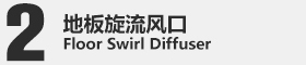 常州智騰空調(diào)科技有限公司